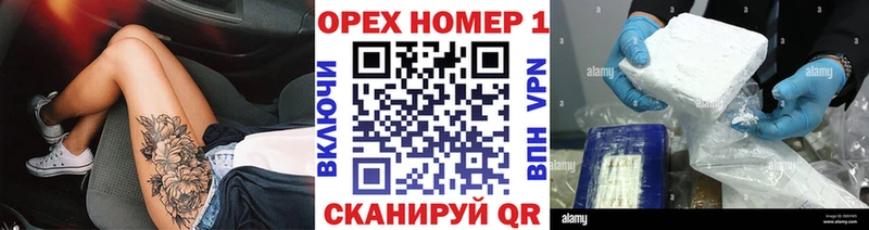 Купить наркотик аптеки Заозёрск ГАШ КОКАИН МЕФ Канабис