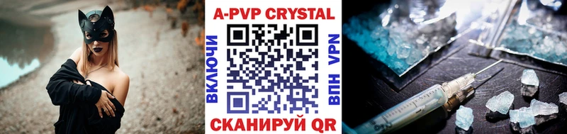 дарнет шоп  Заозёрск  A-PVP кристаллы 