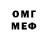 Метадон белоснежный Rusik A