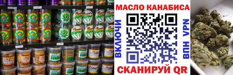 Печенье с ТГК конопля  Заозёрск 