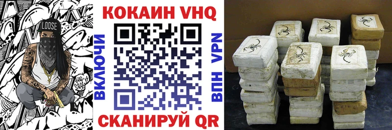 Cocaine Боливия Заозёрск