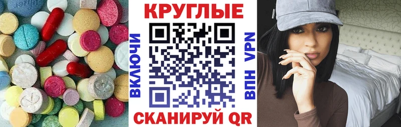 Ecstasy VHQ  где купить   Заозёрск 