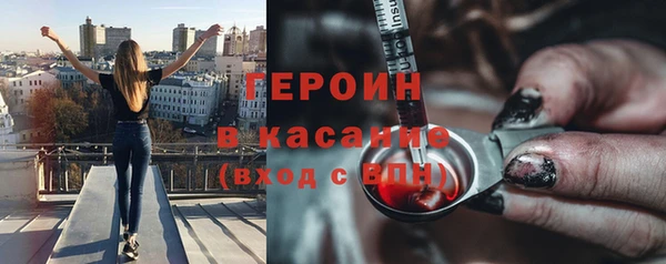 первитин Белоозёрский