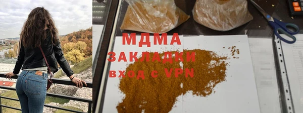 трава Балахна