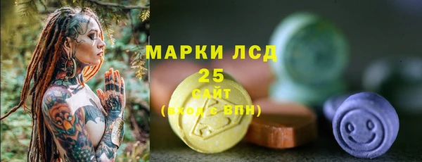 трава Балахна