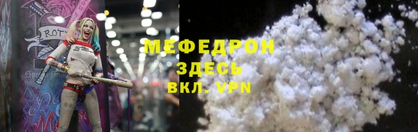 MESCALINE Балабаново
