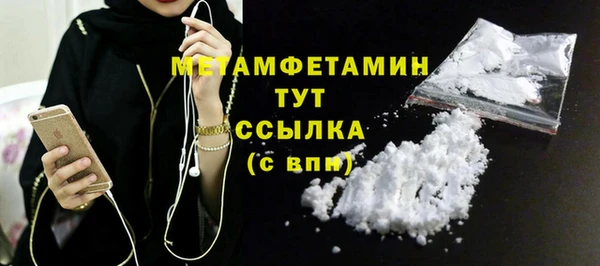 первитин Белоозёрский
