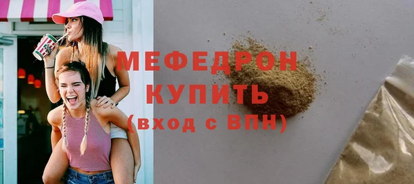 MESCALINE Балабаново