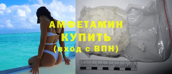 МДМА Белокуриха