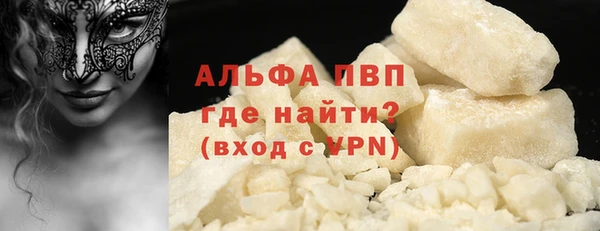 трава Балахна