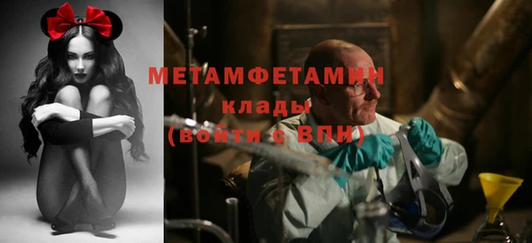 MESCALINE Балабаново