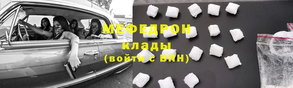 первитин Белоозёрский