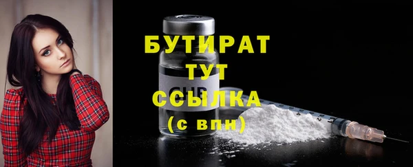 таблы Беломорск