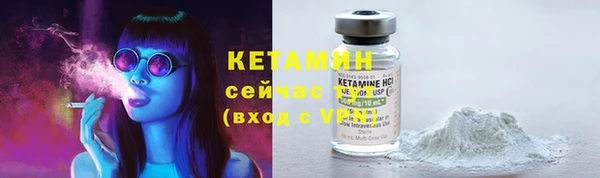 первитин Белоозёрский