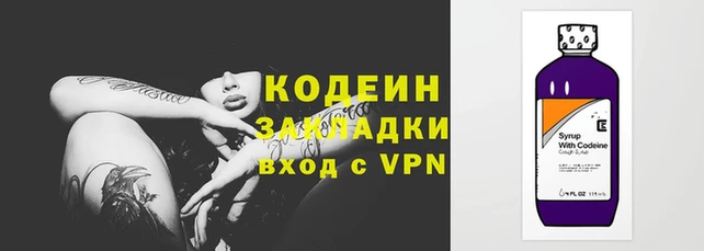 первитин Семёнов