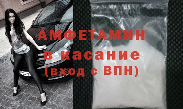 МДМА Белокуриха