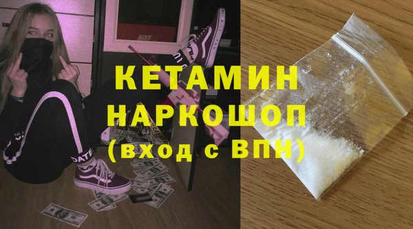 первитин Белоозёрский