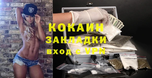 МДМА Белокуриха