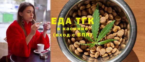 MESCALINE Балабаново