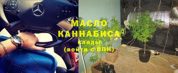 первитин Белоозёрский