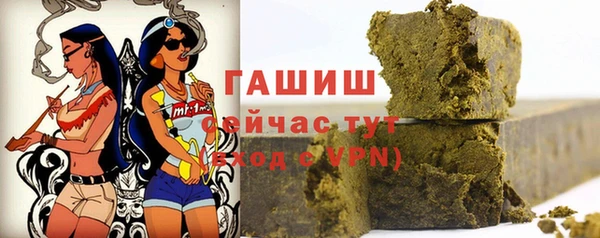 трава Балахна
