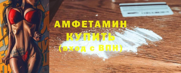 MESCALINE Балабаново