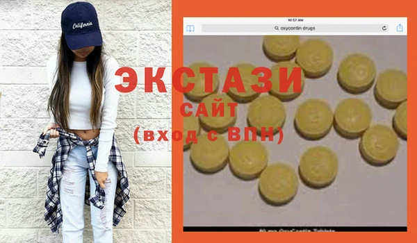 кокаин премиум Семикаракорск
