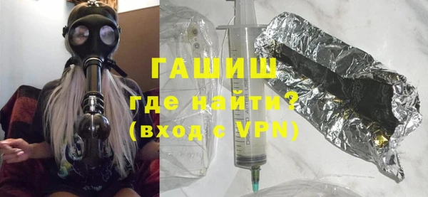 трава Балахна