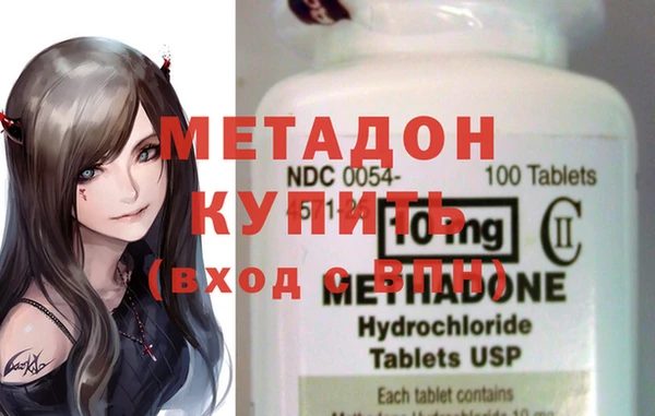 MESCALINE Балабаново
