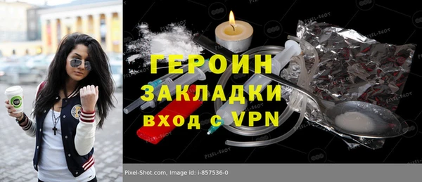 apvp Баксан