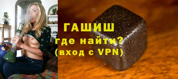 МДМА Белокуриха