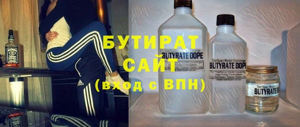 МДМА Белокуриха