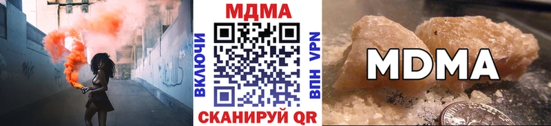 МДМА VHQ Заозёрск