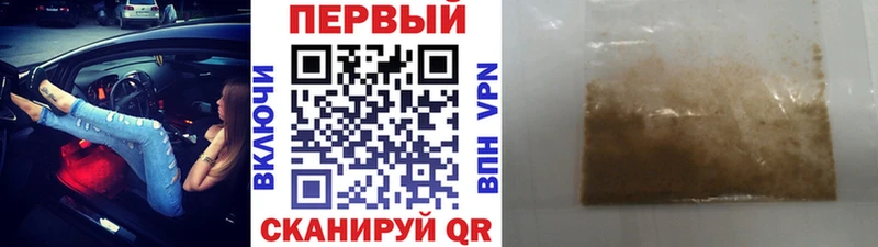 Первитин пудра  магазин продажи наркотиков  Заозёрск 