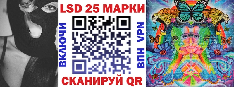 Наркотические марки 1,5мг  закладки  Заозёрск 