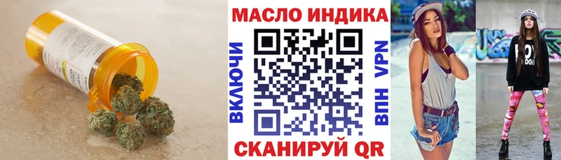 цена   Заозёрск  Дистиллят ТГК THC oil 